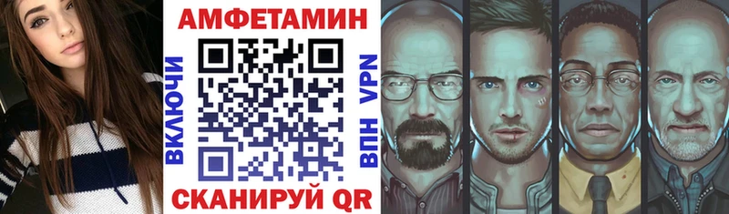 АМФЕТАМИН VHQ  дарнет шоп  Красновишерск 