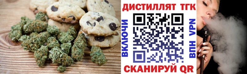 kraken ССЫЛКА Красновишерск Еда ТГК марихуана