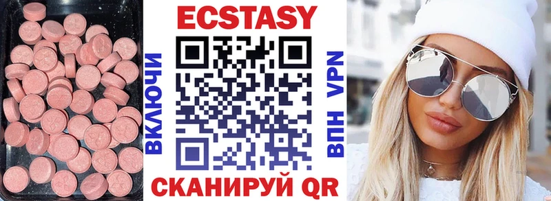 наркотики  Красновишерск  KRAKEN ССЫЛКА  нарко площадка наркотические препараты  Ecstasy XTC 