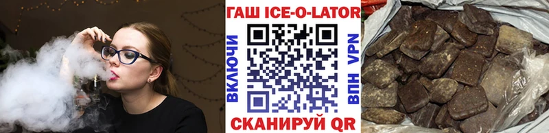 OMG онион  Красновишерск  Гашиш хэш 