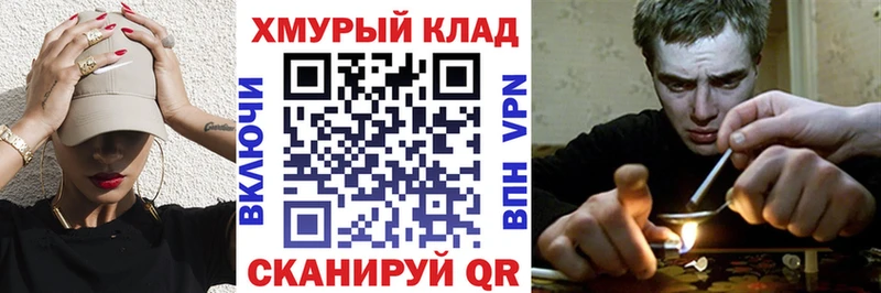 мориарти телеграм  кракен сайт  Красновишерск  ГЕРОИН Афган 