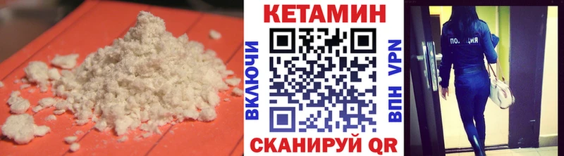 сайты даркнета официальный сайт Красновишерск КЕТАМИН VHQ