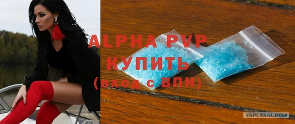 таблы Волосово