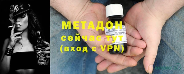 герыч Абинск