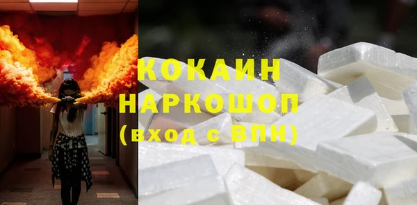 герыч Абинск