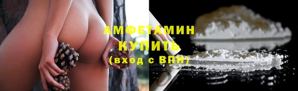 соль курить ск Волоколамск