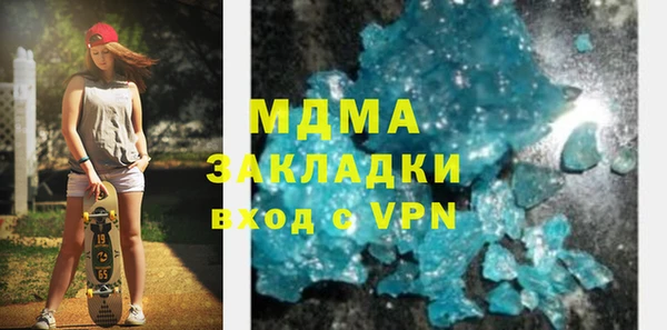 бутик Гусиноозёрск