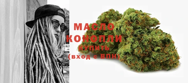 прущие грибы Абаза