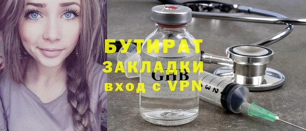 прущие грибы Абаза