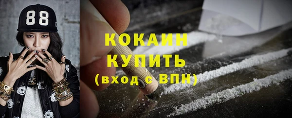 соль курить ск Алексеевка