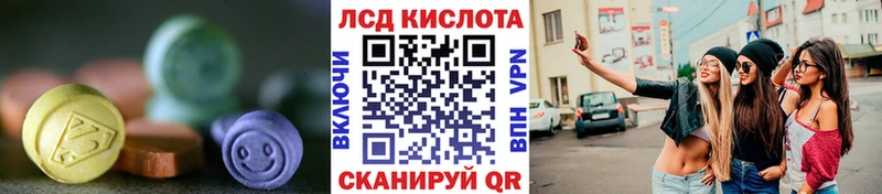 LSD-25 экстази кислота  Красновишерск 