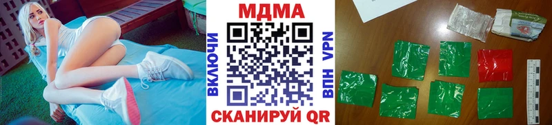МДМА crystal  Красновишерск 