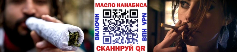 Дистиллят ТГК вейп с тгк  где можно купить   omg ссылка  Красновишерск 