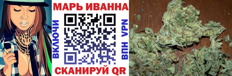 наркошоп  Красновишерск  МАРИХУАНА план 